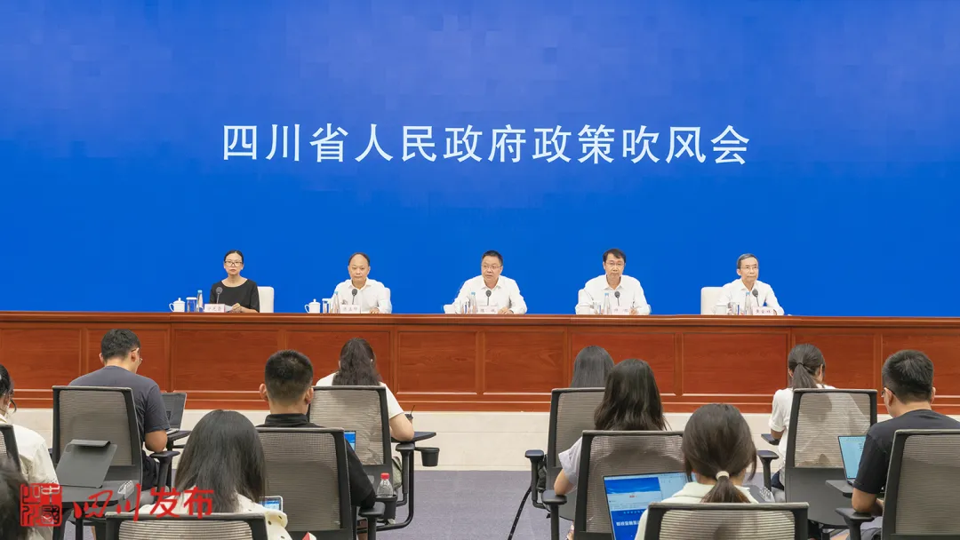 四川構建“1+3”財金互動政策體系，具體怎么干？答案都在這里 | 新聞發(fā)布會
