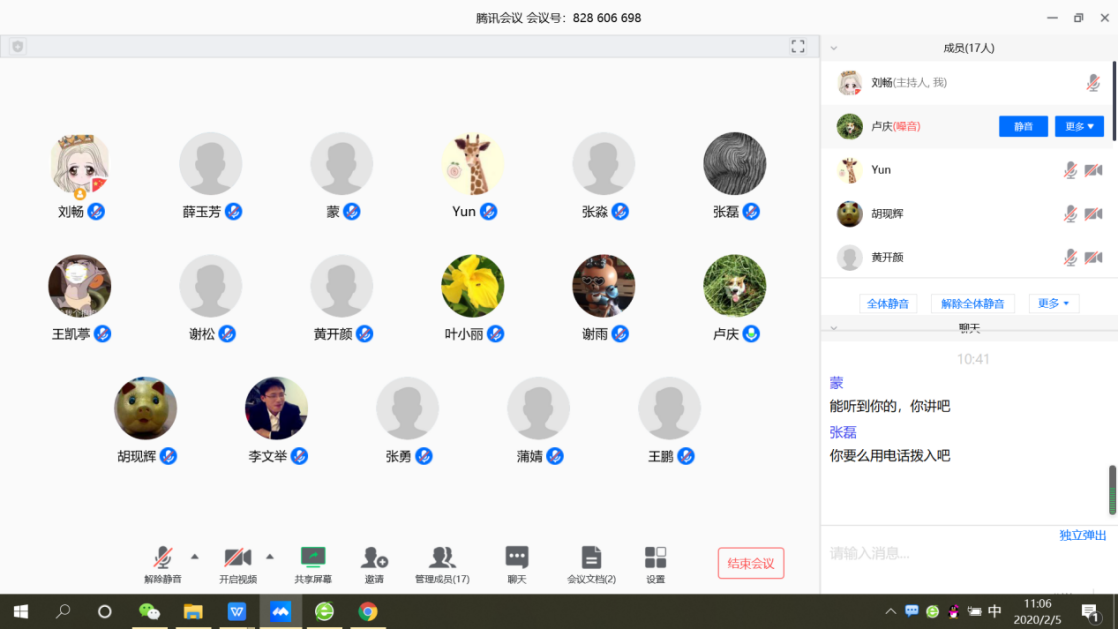 戰(zhàn)＂疫”，資管公司全面開啟遠(yuǎn)程辦公