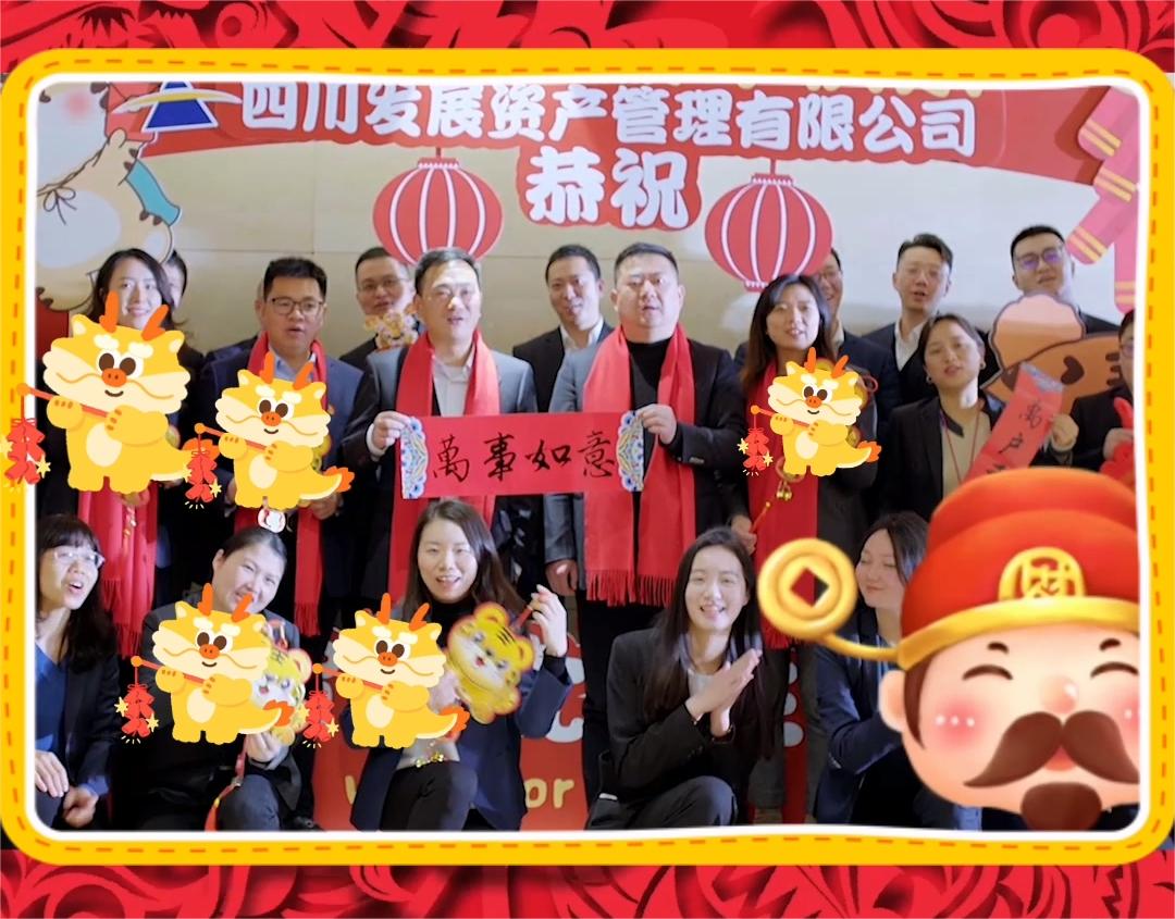 資管公司恭祝大家元宵節(jié)快樂(lè)！